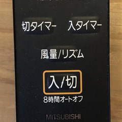 R30J-HRN 【動作確認済み/2012年製/リモコン付】MITSUBISHI　三菱　扇風機　モダンブラック　※引き取りのみ可の画像