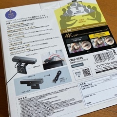 新品未開封　ウェブカメラ　の画像