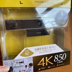 新品未開封　ウェブカメラ　の画像