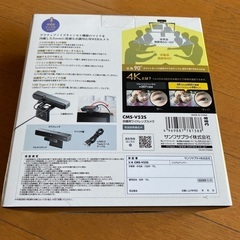 新品未開封　ウェブカメラ　の画像