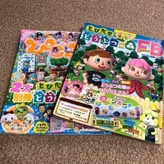 ぷっちぐみ　ぴこぷり　　0円の画像