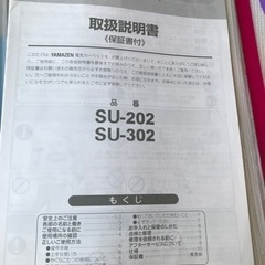 ホットカーペット