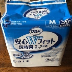 【お取引完了】介護用オムツ　サルバ安心Wフィットテープ止め　3ﾊﾟｯｸの画像