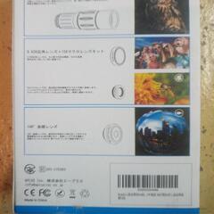 ワンコイン均一。スマホのカメラレンズです。の画像