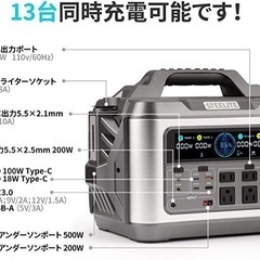 STEELITE ポータブル電源 大容量1200W/300000mAhの画像