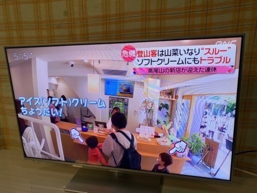 Panasonic 