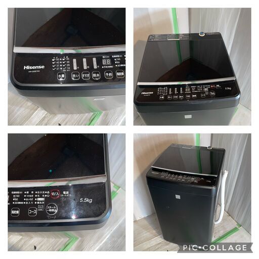 Hisense　洗濯機　2021年　5.5キロ　HW-G55E7KK