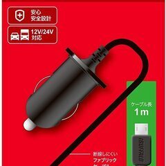 BUFFALO カーチャージャー 2.4A microUSBケー...