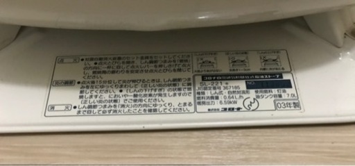 【決まりました】コロナ　石油ストーブ