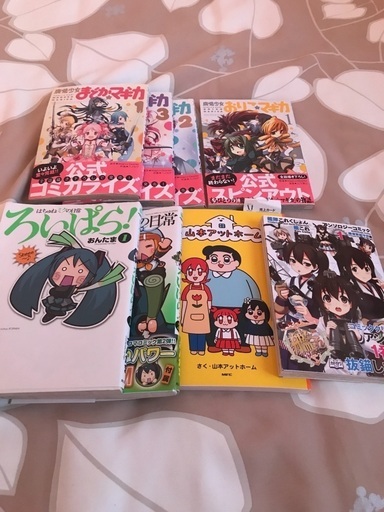 漫画　バラ売り①　一冊50円から