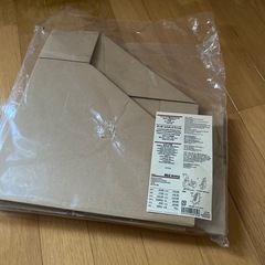 無印良品未使用★2個ダンボールファイル