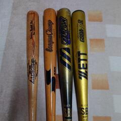 野球　木製　金属　軟式　バット4本セット