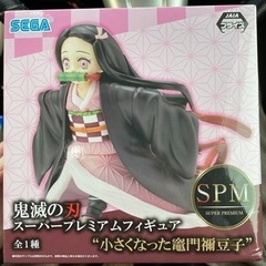 禰󠄀豆子フィギュア