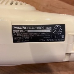 掃除機マキタコードレス【受渡し完了】の画像