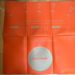 スクワットマジック　ショップジャパンの画像