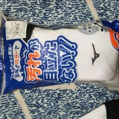 mizuno 少年野球ソックス