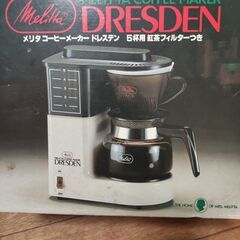コーヒーメーカーの画像