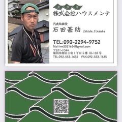マンション内装工事でのリペア作業（うちから依頼したリペア業者の巻） - 地元のお店
