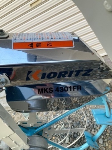 MKS4301FR  mks4301fr