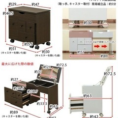 (美品です！)スライド式コスメワゴンの画像