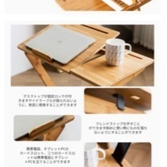 【6/8までにお引取】Z型ソファ・ベッドサイドテーブル/パソコン作業/角度調節可能の画像