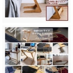 【6/8までにお引取】Z型ソファ・ベッドサイドテーブル/パソコン作業/角度調節可能の画像