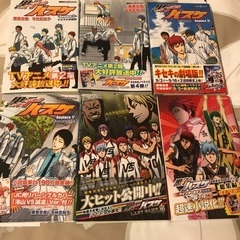 黒子のバスケ　ノベライズ