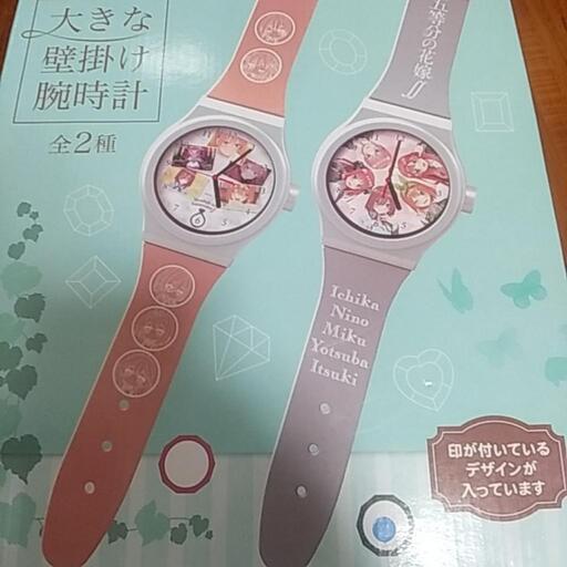 五等分の花嫁　壁掛け時計