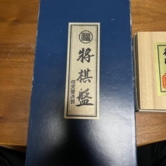 将棋盤と駒一式(予備の歩と紙の盤含む)の画像