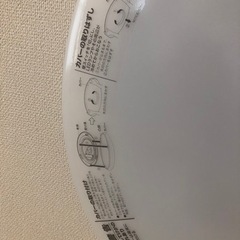 LEDシーリングライトの画像