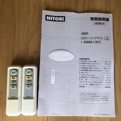 LEDシーリングライトの画像