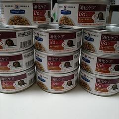 Hill's 消化ケアーi/d　11缶セット