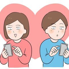 結婚したい男性必見‼　入会金・登録料・月会費・全て無料