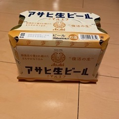 お取引き中　アサヒ生ビール 350ml ６缶入り