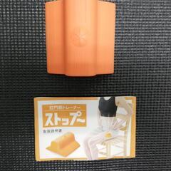 骨盤底筋　トレーニンググッズ