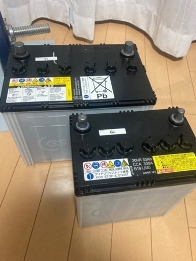 S 95バッテリーセット