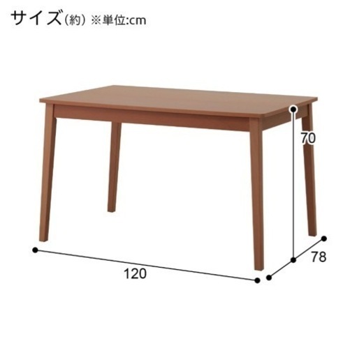 ニトリのダイニングテーブル