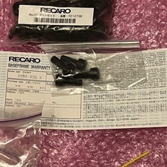 RECARO　純正ベースフレーム　トヨタ　RAV4　右席用　2080.032.2