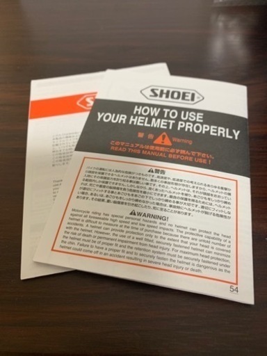 【40%値下げ】SHOEI 高性能ヘルメット(サンバイザー付き、顎部分開閉可能)