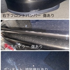 【全て込】平成20年式 マツダ RX-8 ！【内容編集しました】の画像