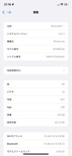iPhoneXR 64GB ブラック