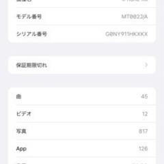 iPhoneXR 64GB ブラックの画像