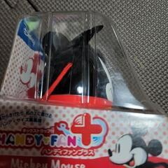 ミッキーマウス　ハンディファンプラスの画像