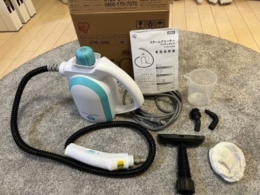 【1回のみ使用品】スチームクリーナー