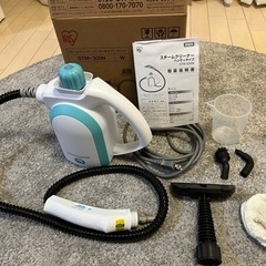 【1回のみ使用品】スチームクリーナー
