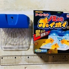 取引終了　アース　ノミとりホイホイ(粘着シートなし) 3個セット
