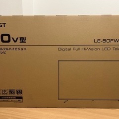 新品未使用 テレビ  50インチ