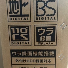 新品未使用 テレビ  50インチの画像