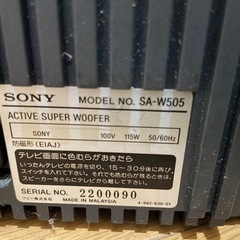 SONY スーパーウーファーの画像
