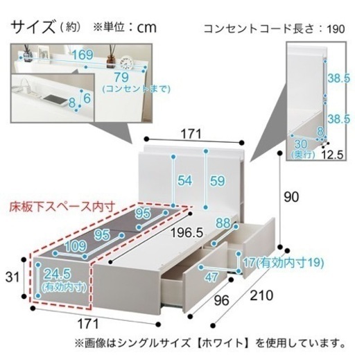 ニトリ　クイーンベッドフレーム［相談受けます］